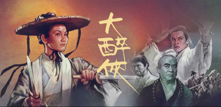 古风漫画《天官赐福》轮播图