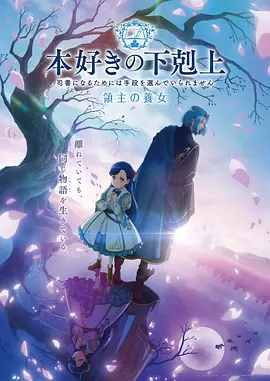 古风漫画《长安幻夜》封面