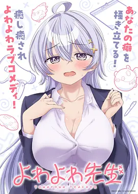古风漫画《将进酒》封面
